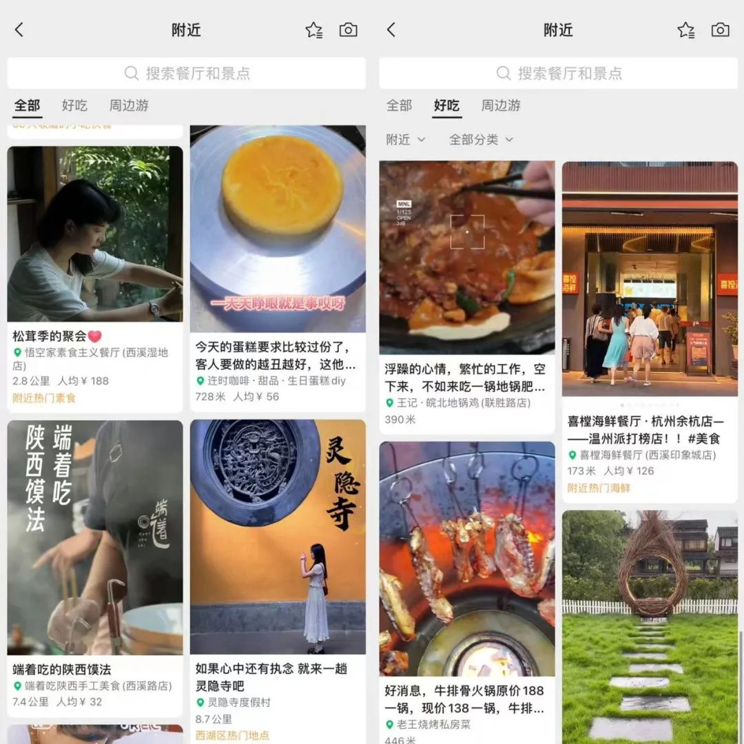 微信已經不是私域平臺了！