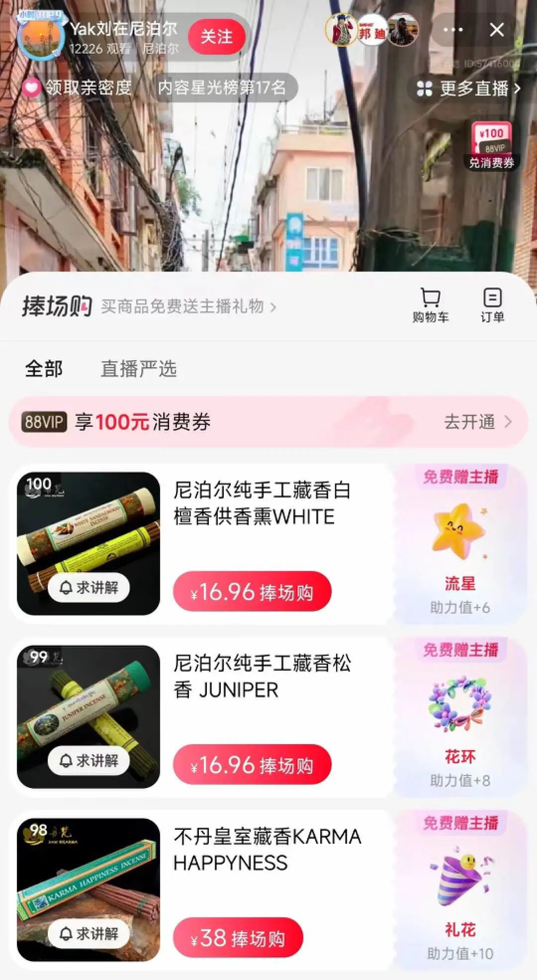 淘寶發錢，死磕內容