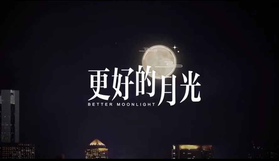 節日營銷借勢九月，打造引人矚目的活動！