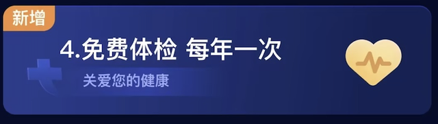 京東PLUS會員升級背后的商業秘密