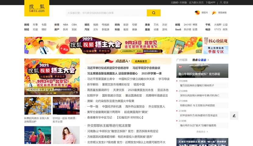 品效合一