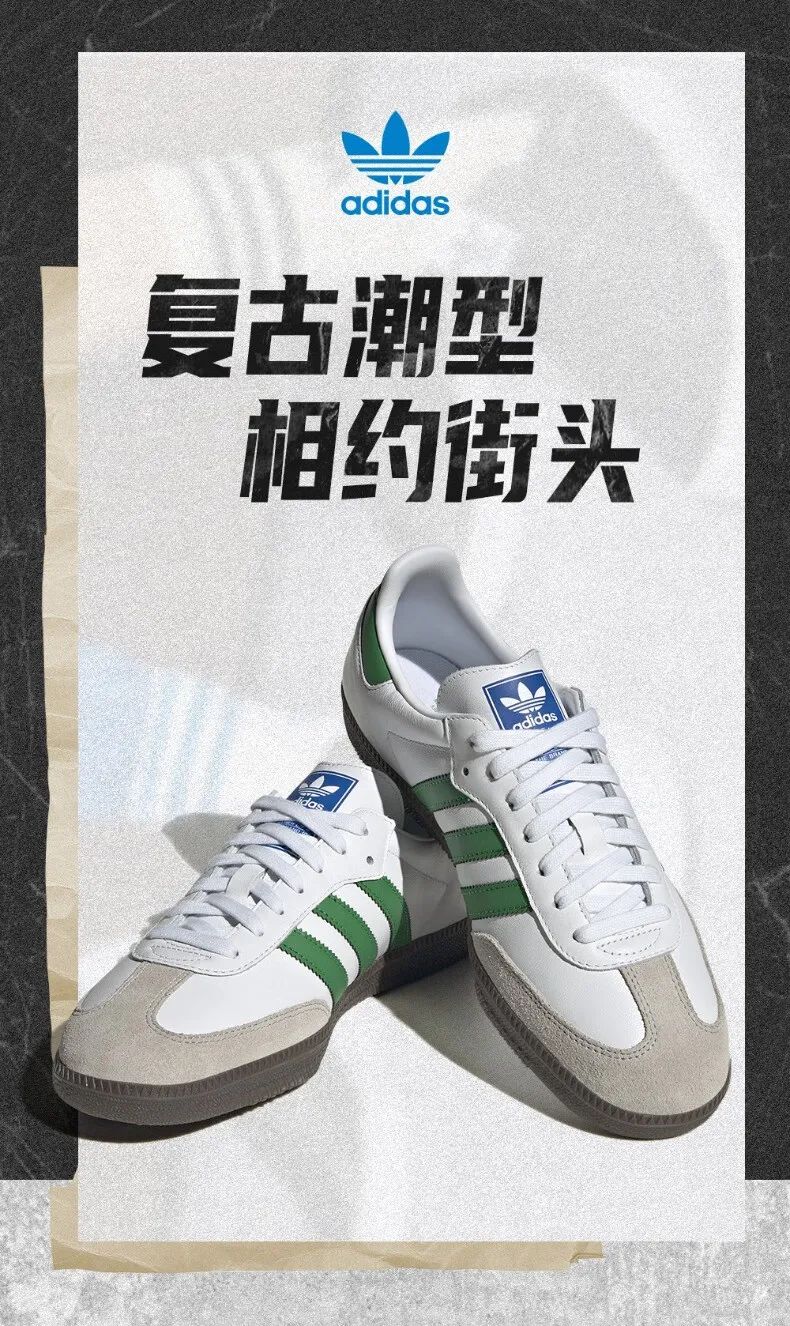 品效合一