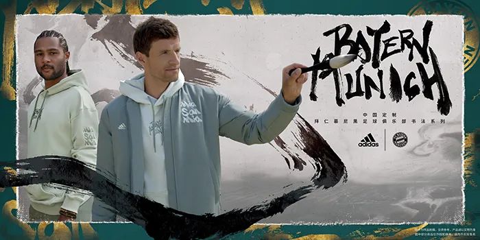 品效合一