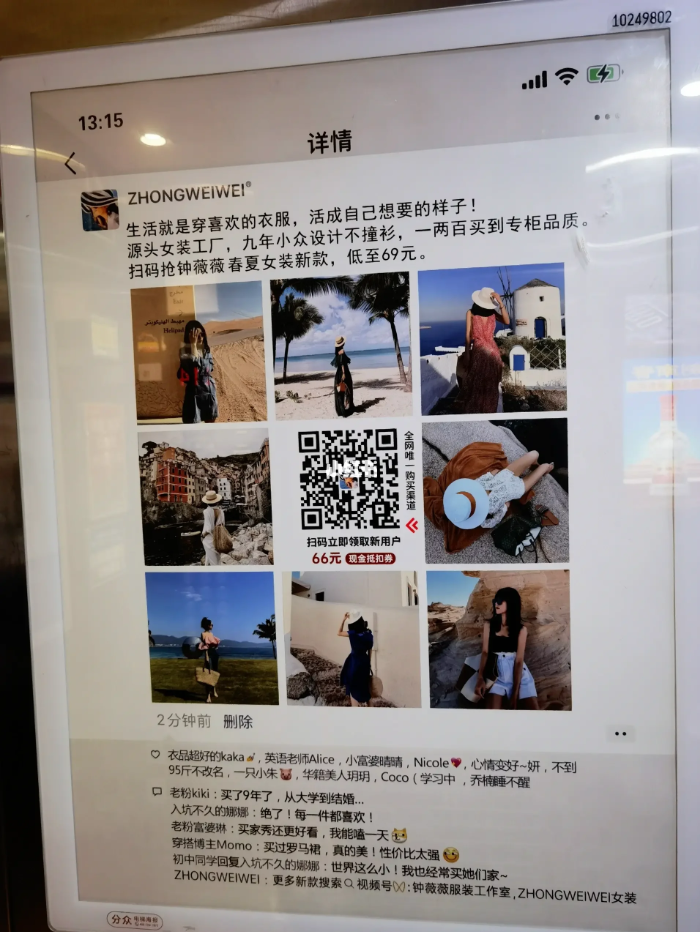 品效合一