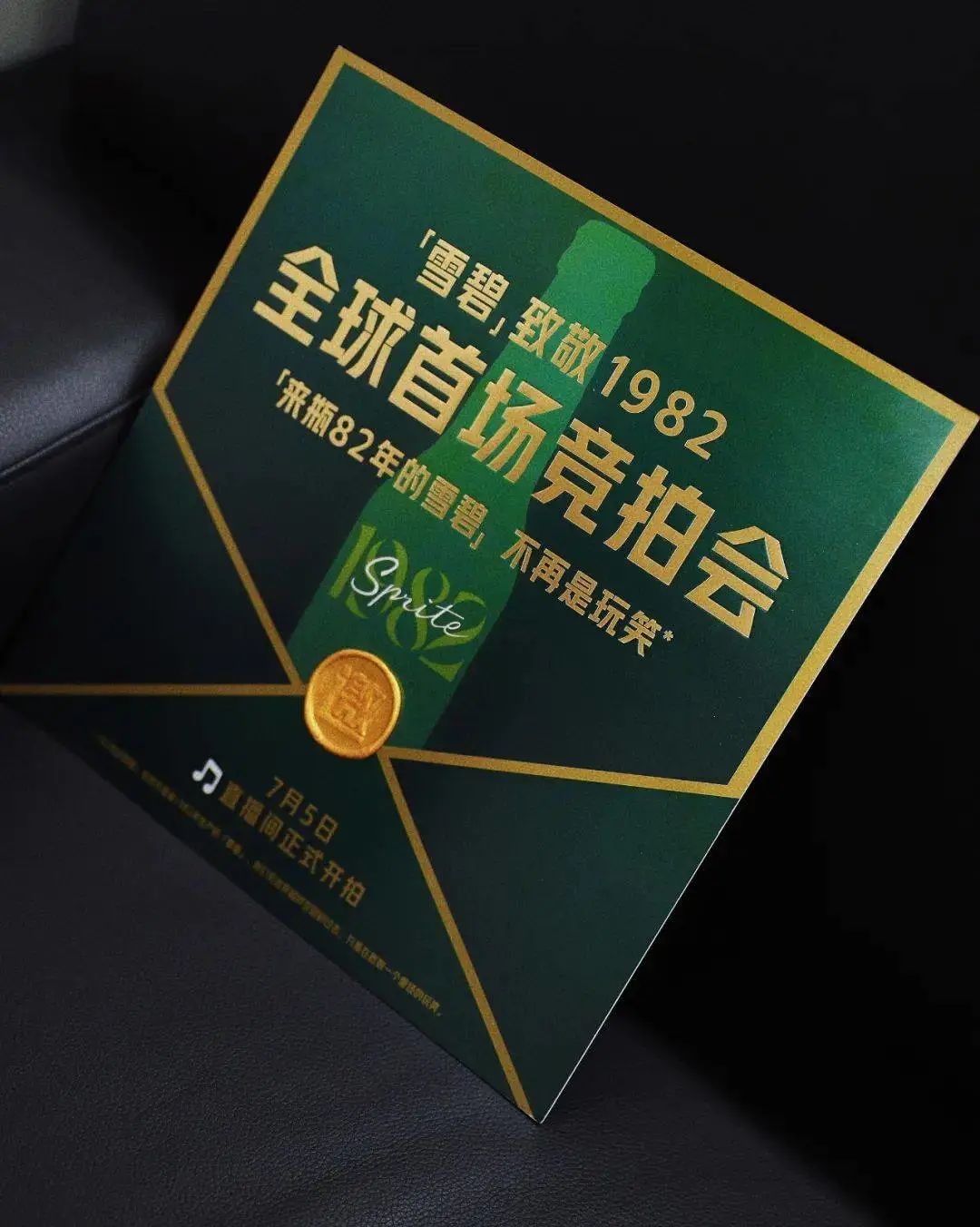 品效合一