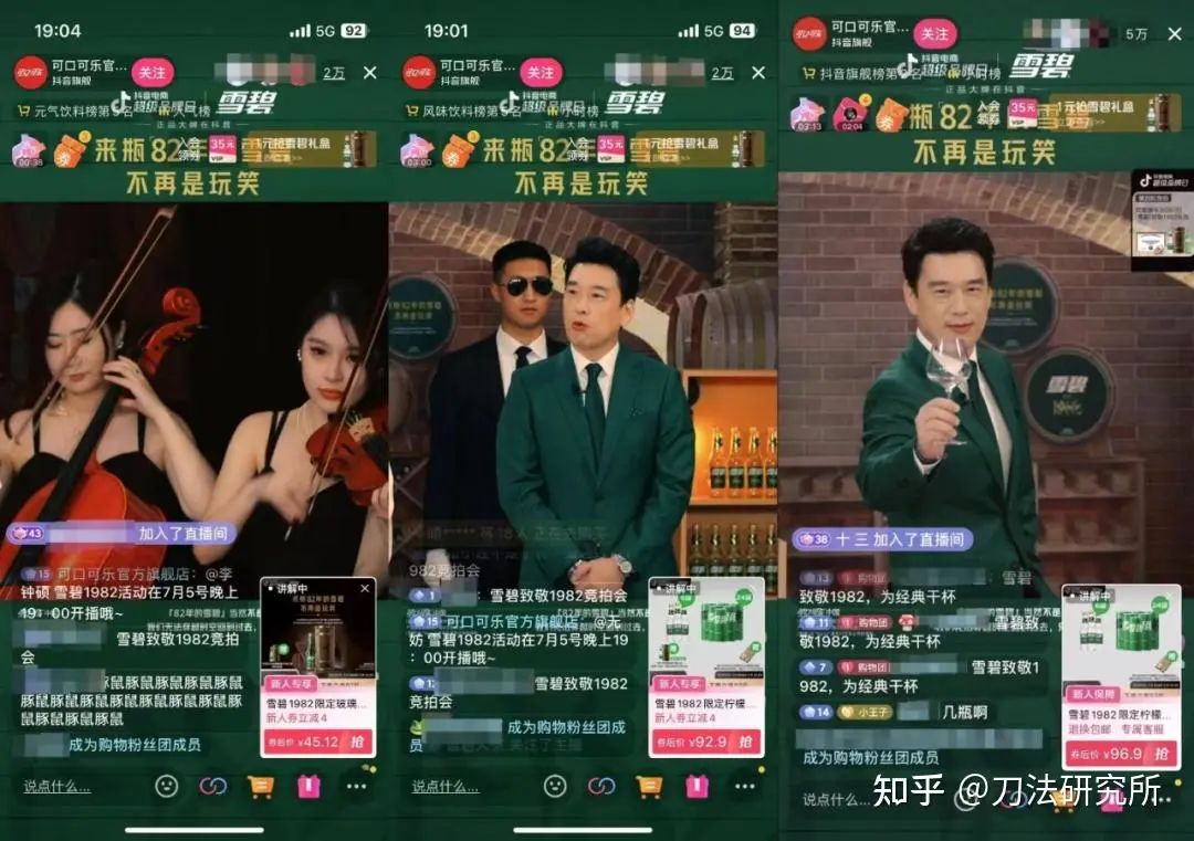 品效合一