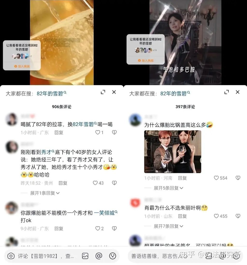 品效合一