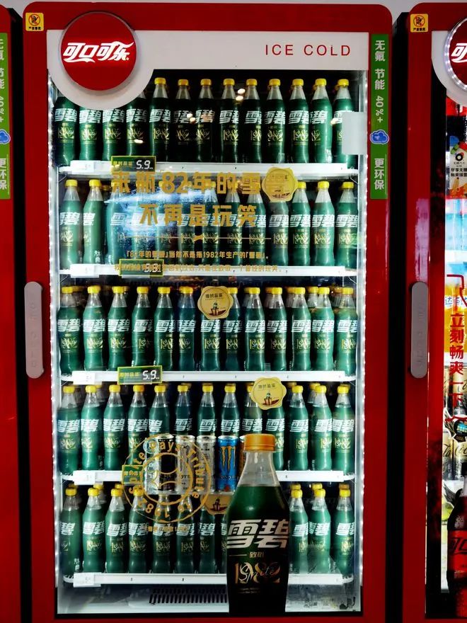 品效合一