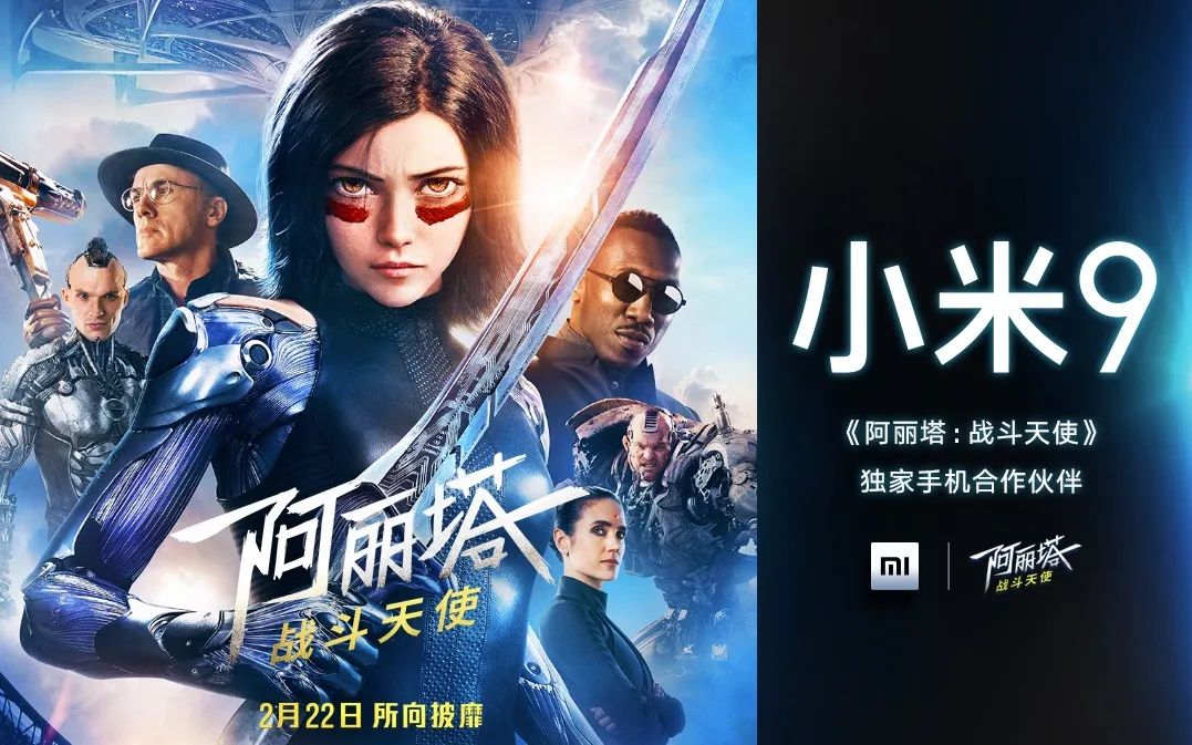 品效合一