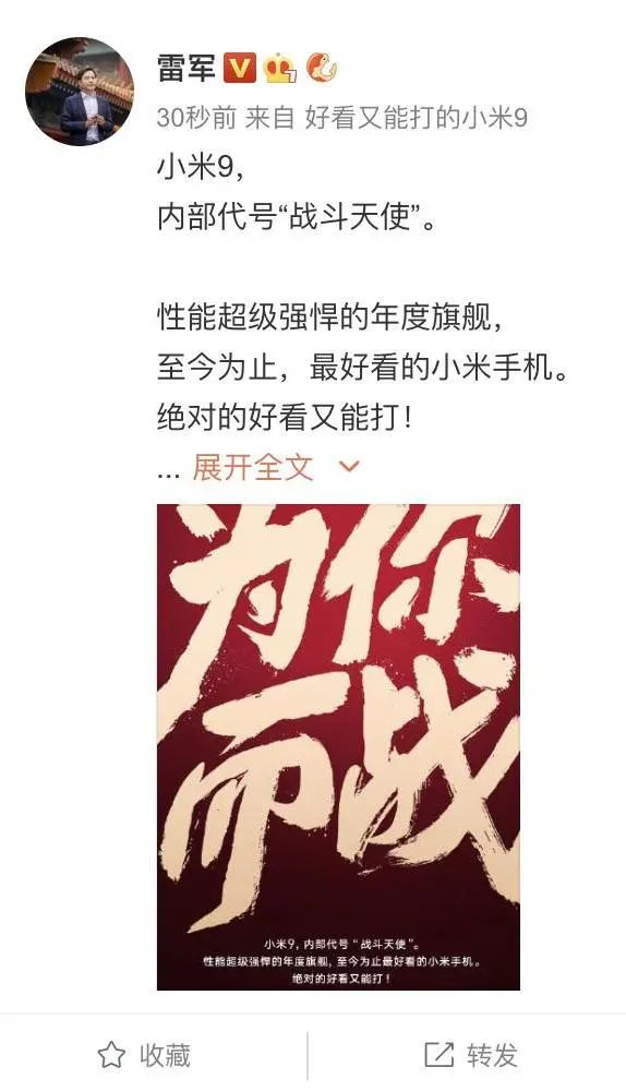 品效合一