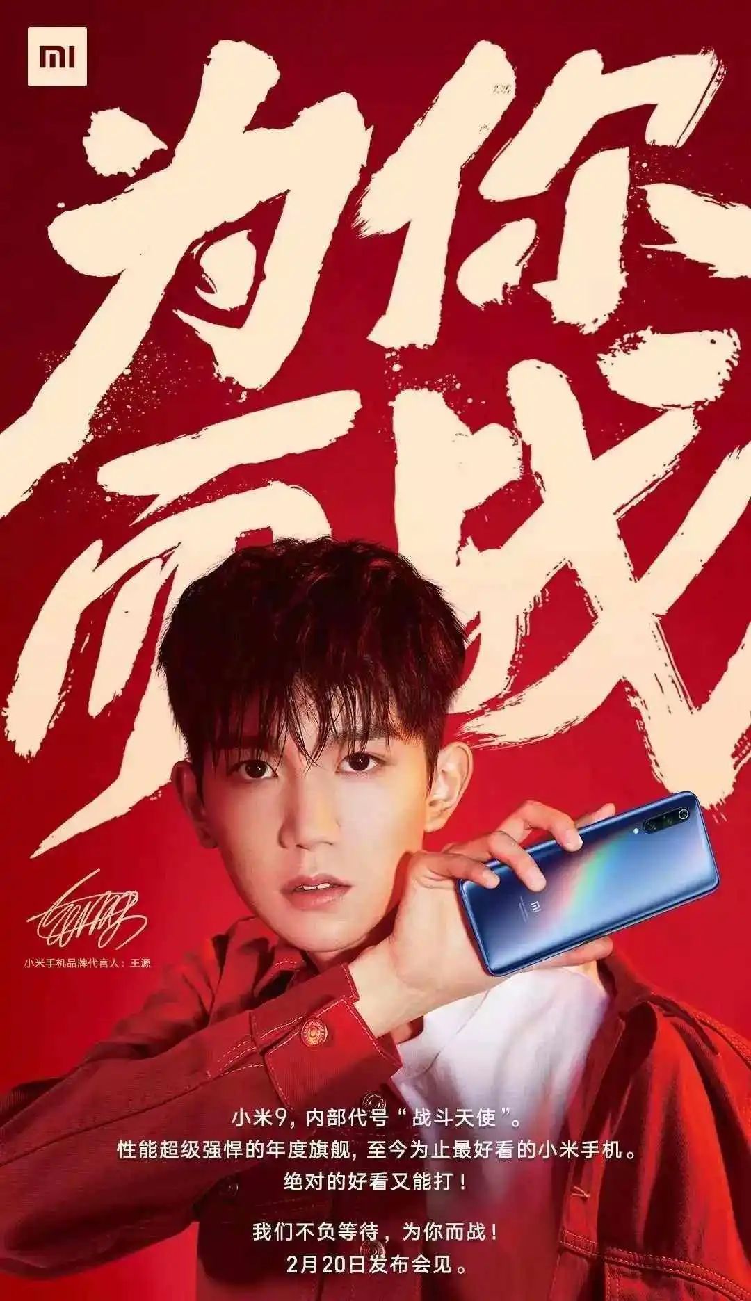 品效合一