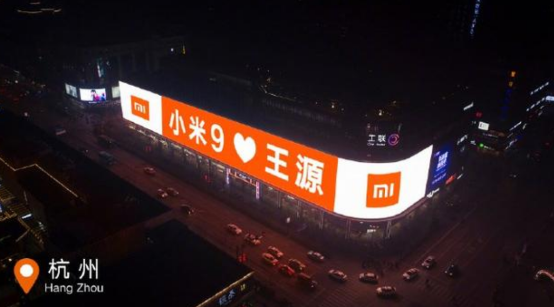 品效合一