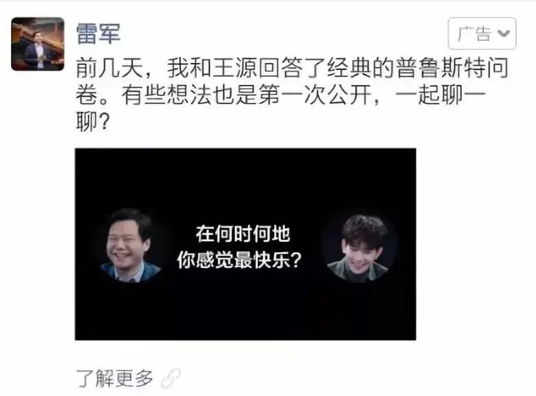 品效合一