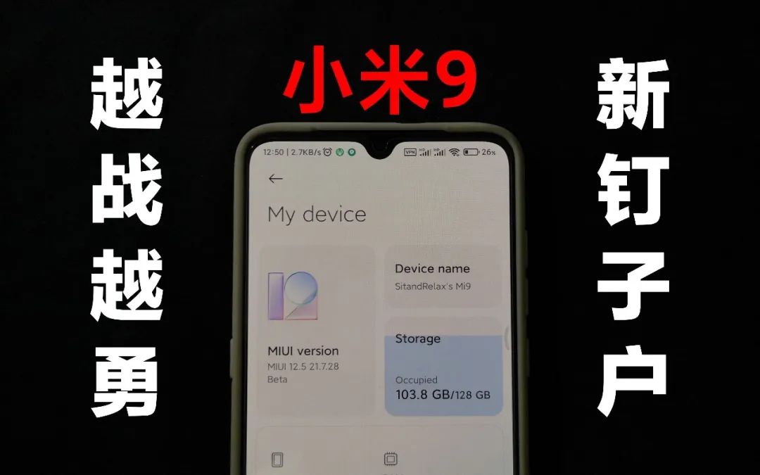 品效合一