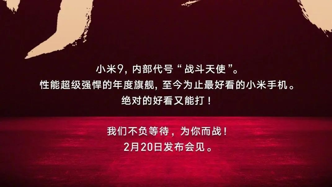 品效合一