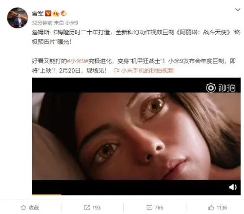 品效合一