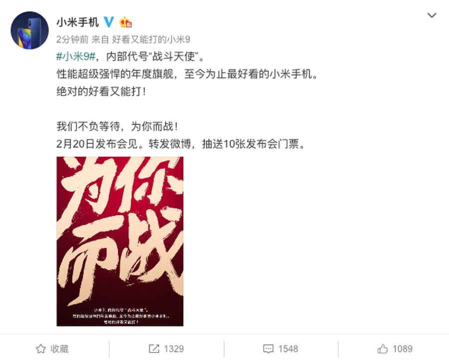 品效合一