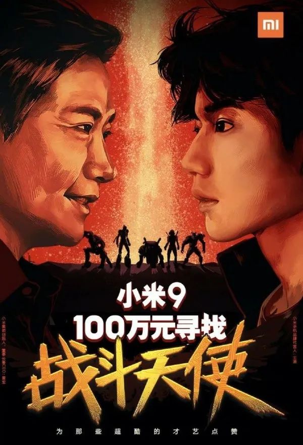 品效合一
