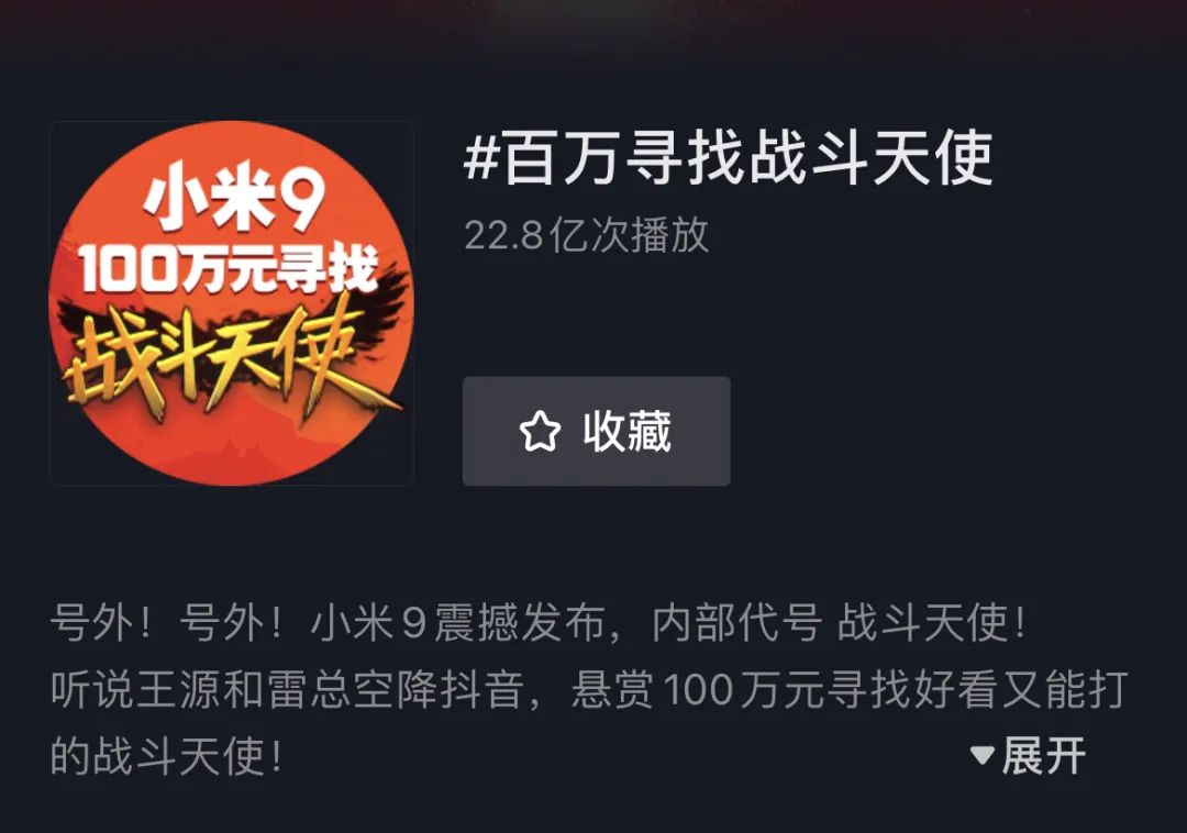 品效合一