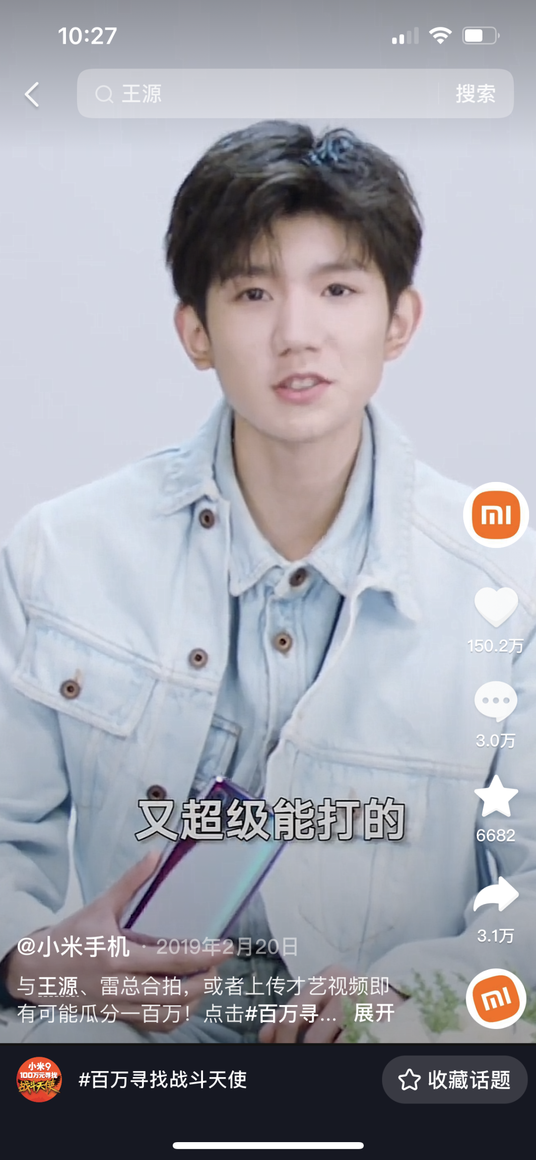 品效合一