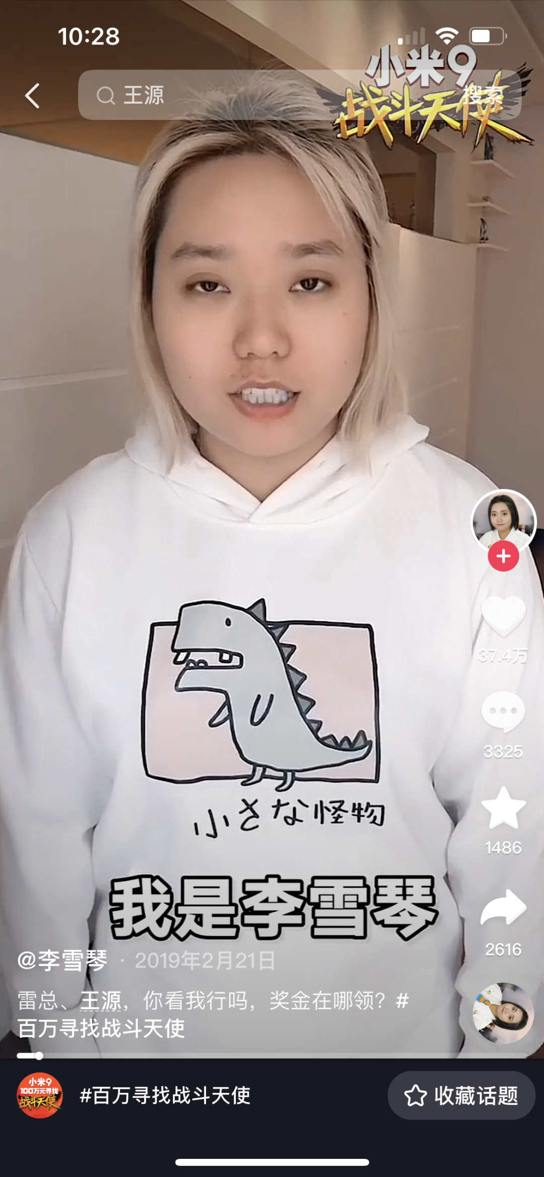 品效合一