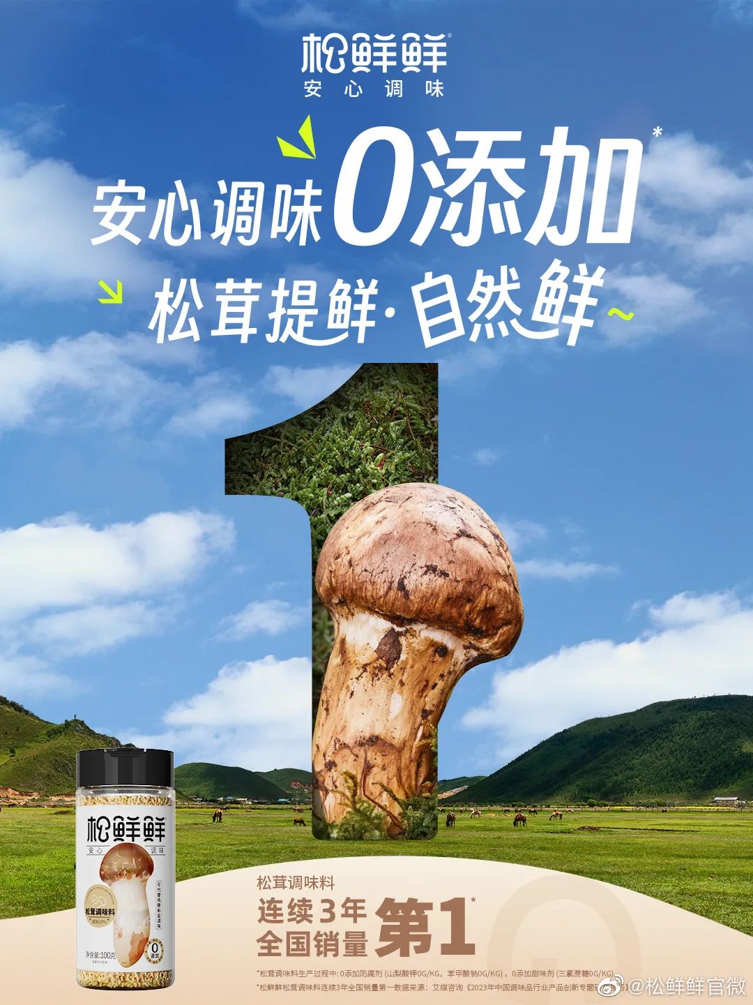 品效合一