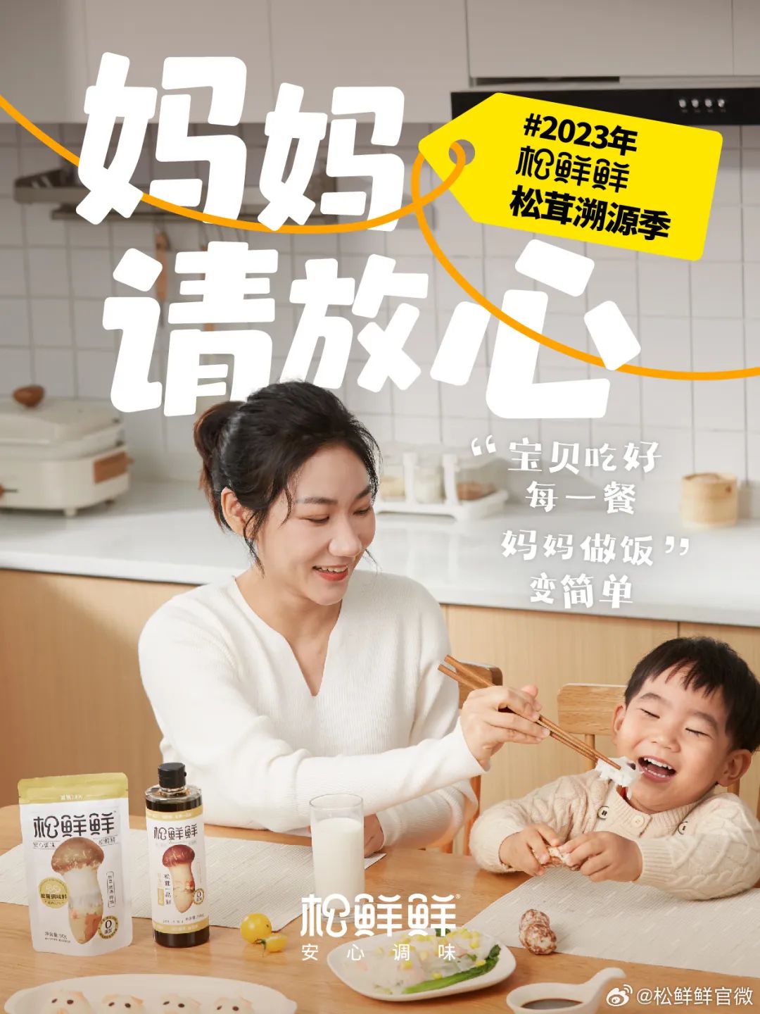 品效合一
