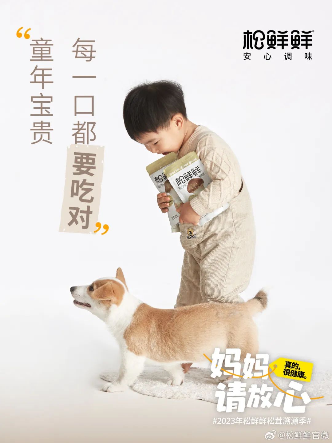 品效合一