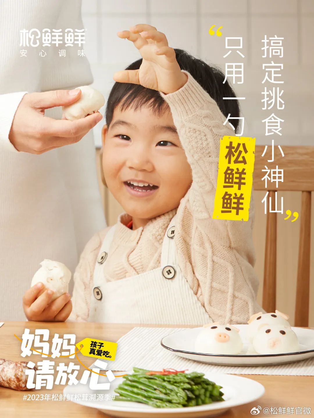 品效合一