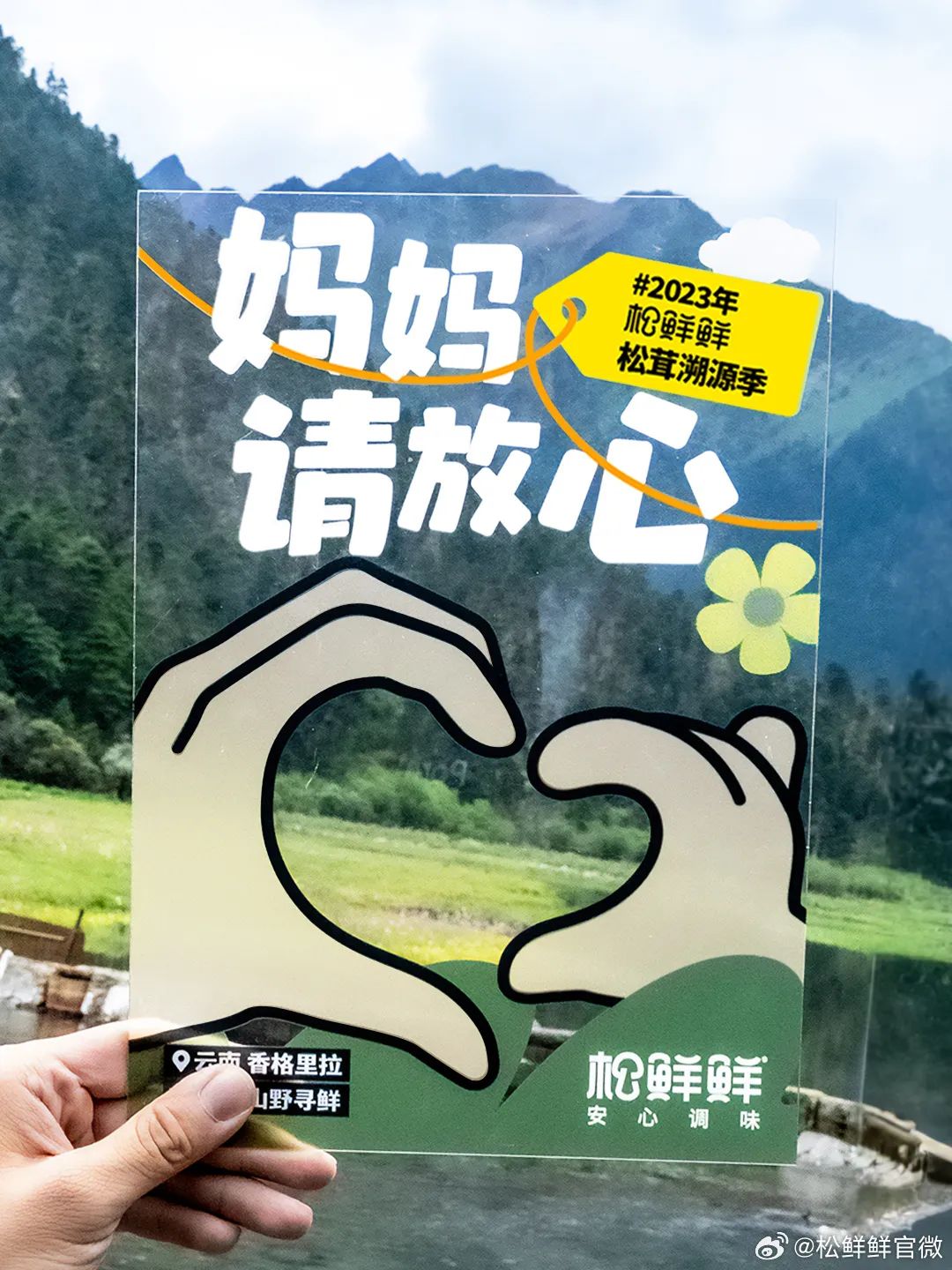 品效合一