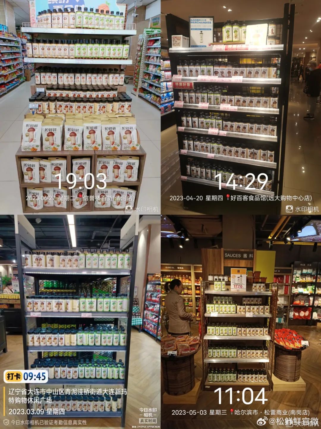 品效合一