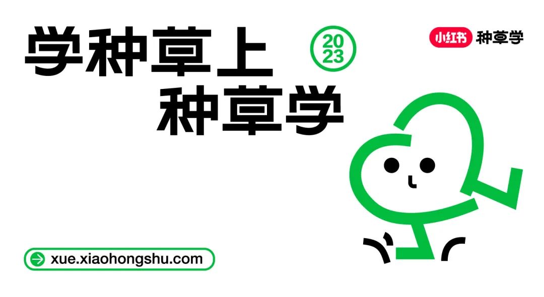 小紅書雙11