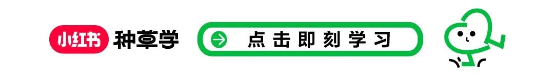 小紅書雙11