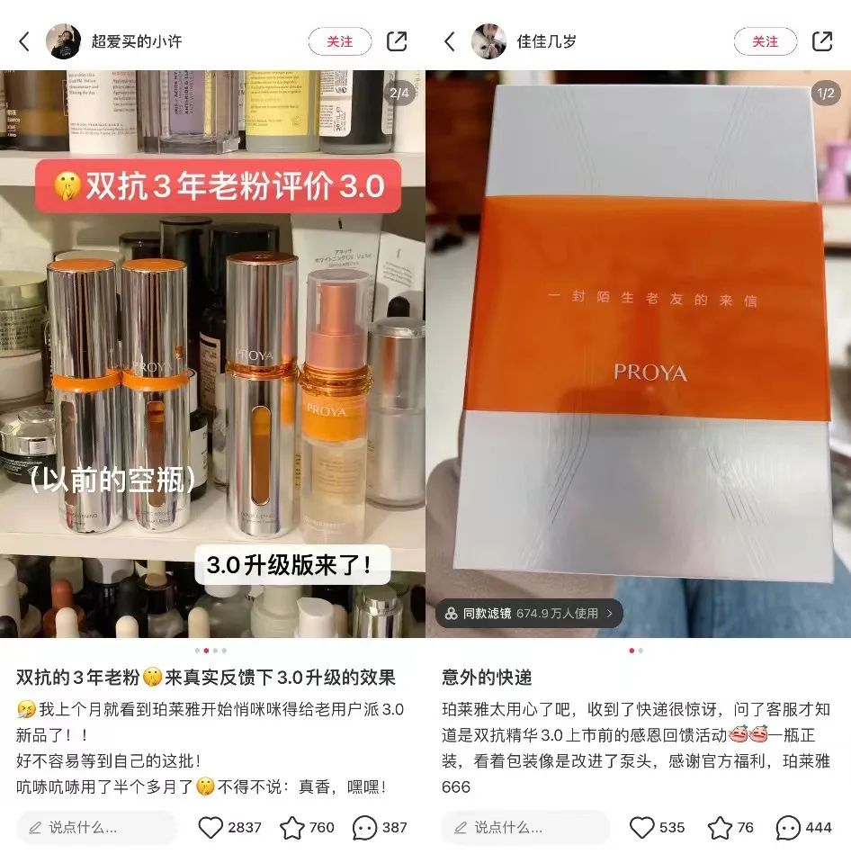 小紅書雙11