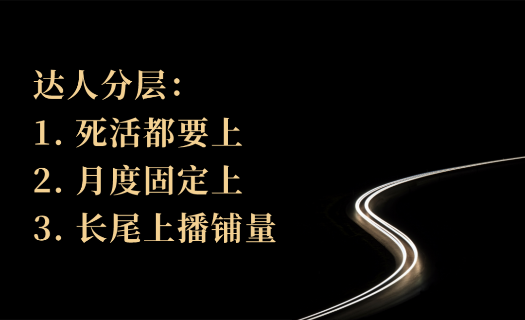 INTO YOU抖音快手操盤方法10000字解密