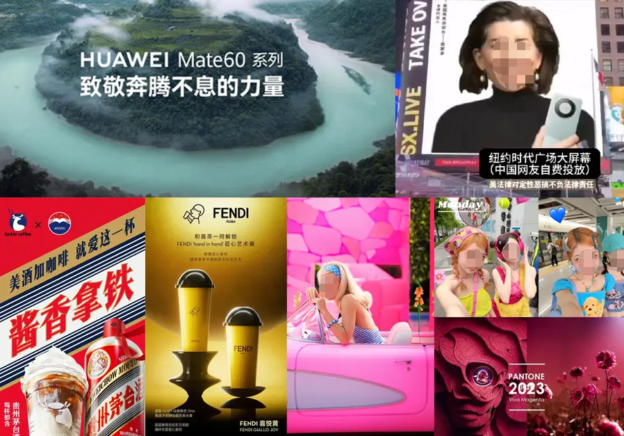 后新消費時代：卷出來的情緒賽道，玩瘋了的對話價值