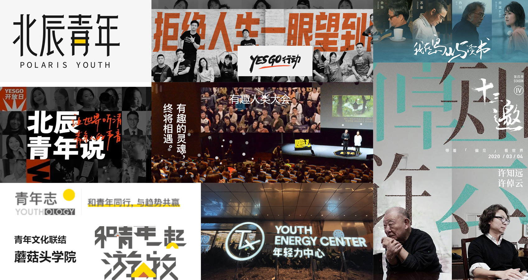 后新消費時代：卷出來的情緒賽道，玩瘋了的對話價值