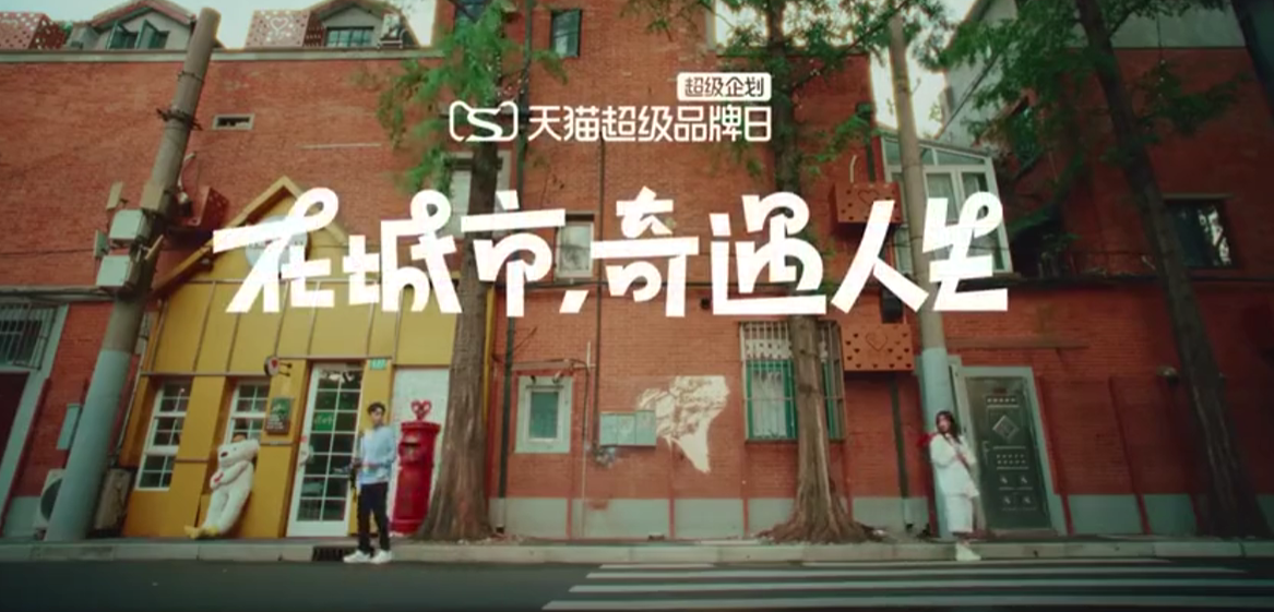 十月營銷熱點無限創意，準備好與節日同歡了嗎？