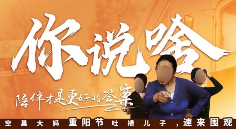 十月營銷熱點無限創意，準備好與節日同歡了嗎？