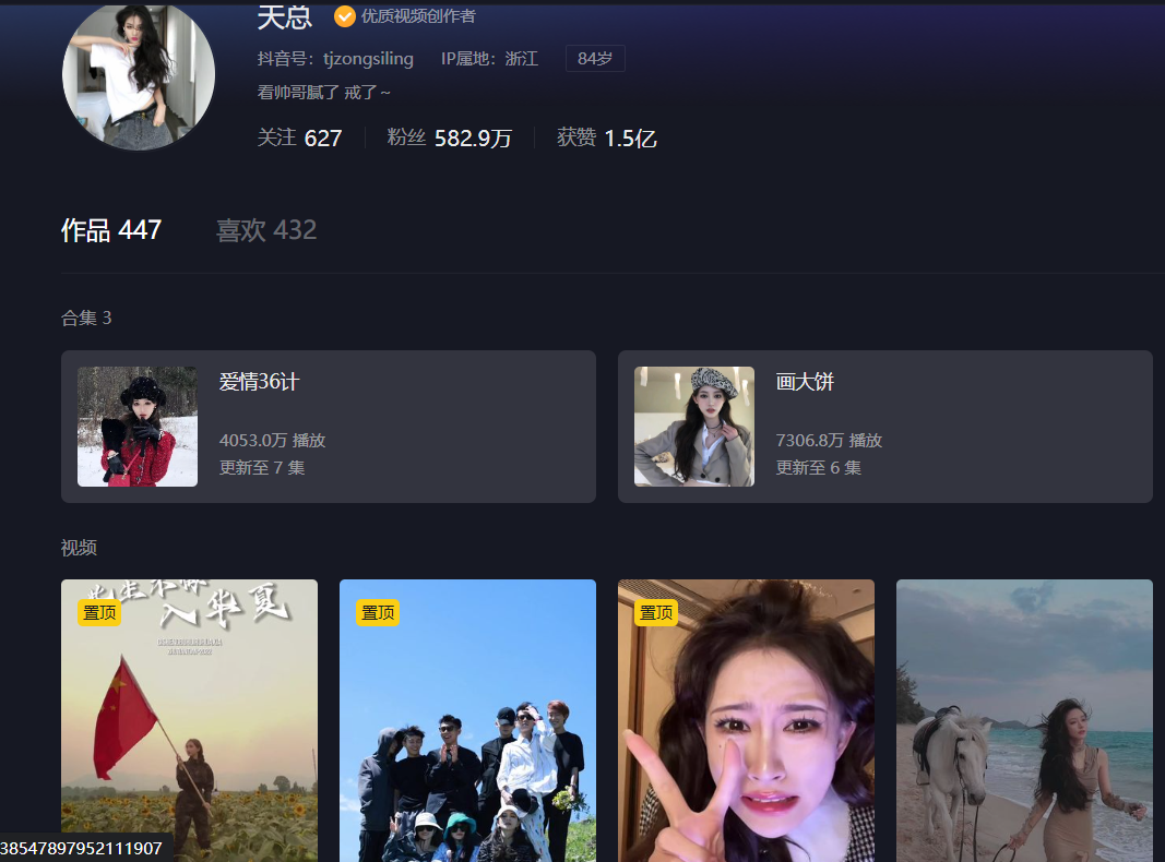 漣娜、FunnyElves方里及CHOUOHC案例：新品從0到1如何布局各渠道投放節奏，實現年銷售額破2500w？