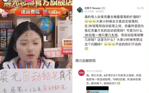 新榜：國貨商戰尾聲段總結一份《實操指南》