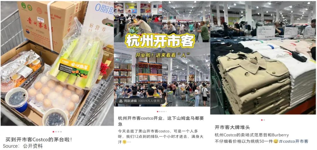 復盤Costco的前世今生，并不是卷低價之王
