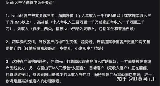 復盤Costco的前世今生，并不是卷低價之王