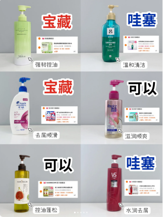 如何用爆品思維做營銷成就品牌