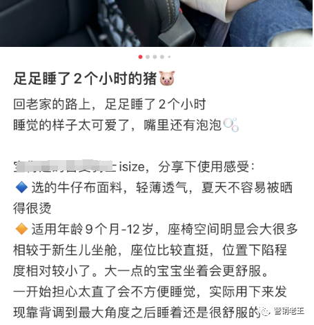 小紅書無效種草！常見誤區及有效種草的幾種姿勢