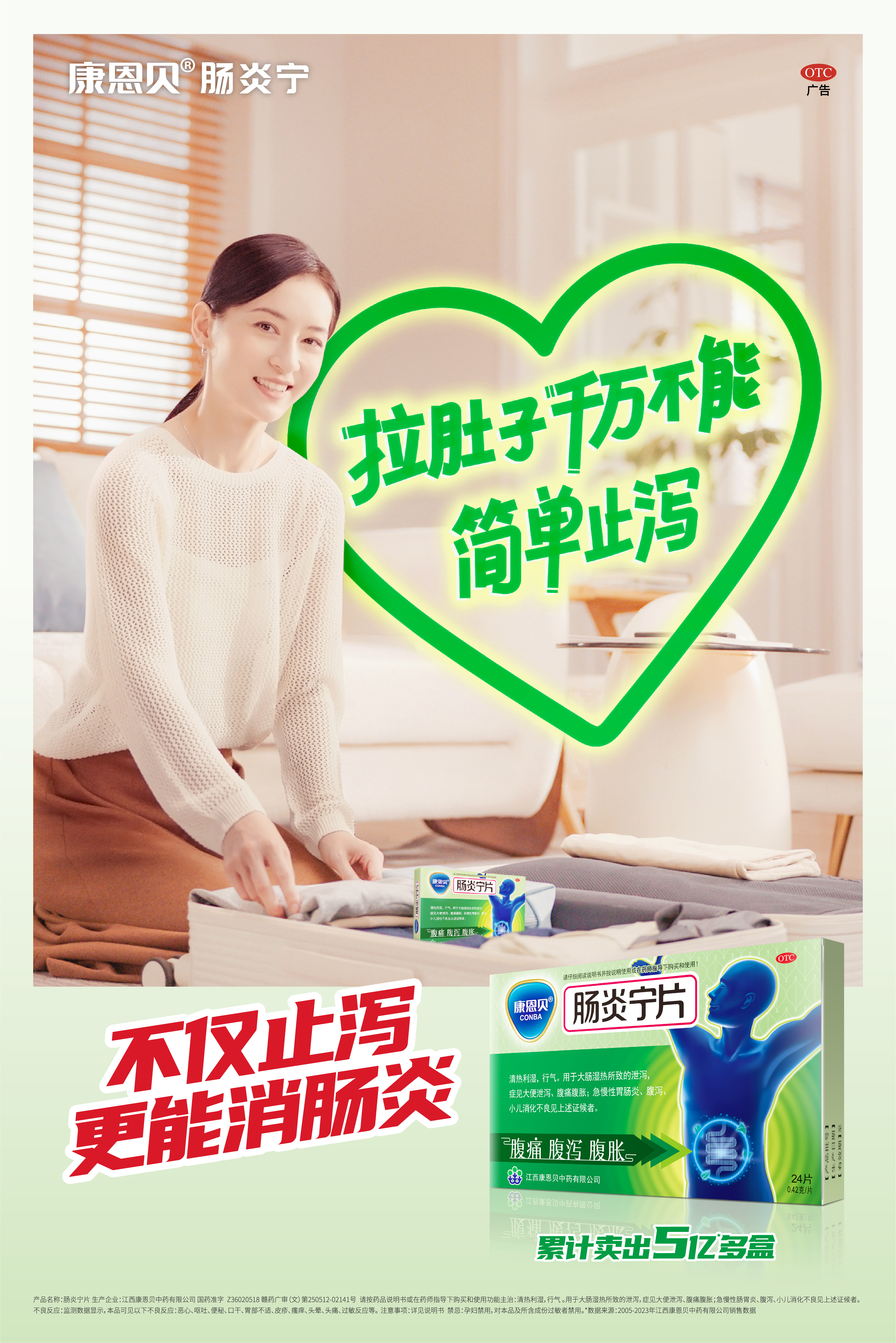 打造爆款廣告，做好“定位+場景營銷”就夠了