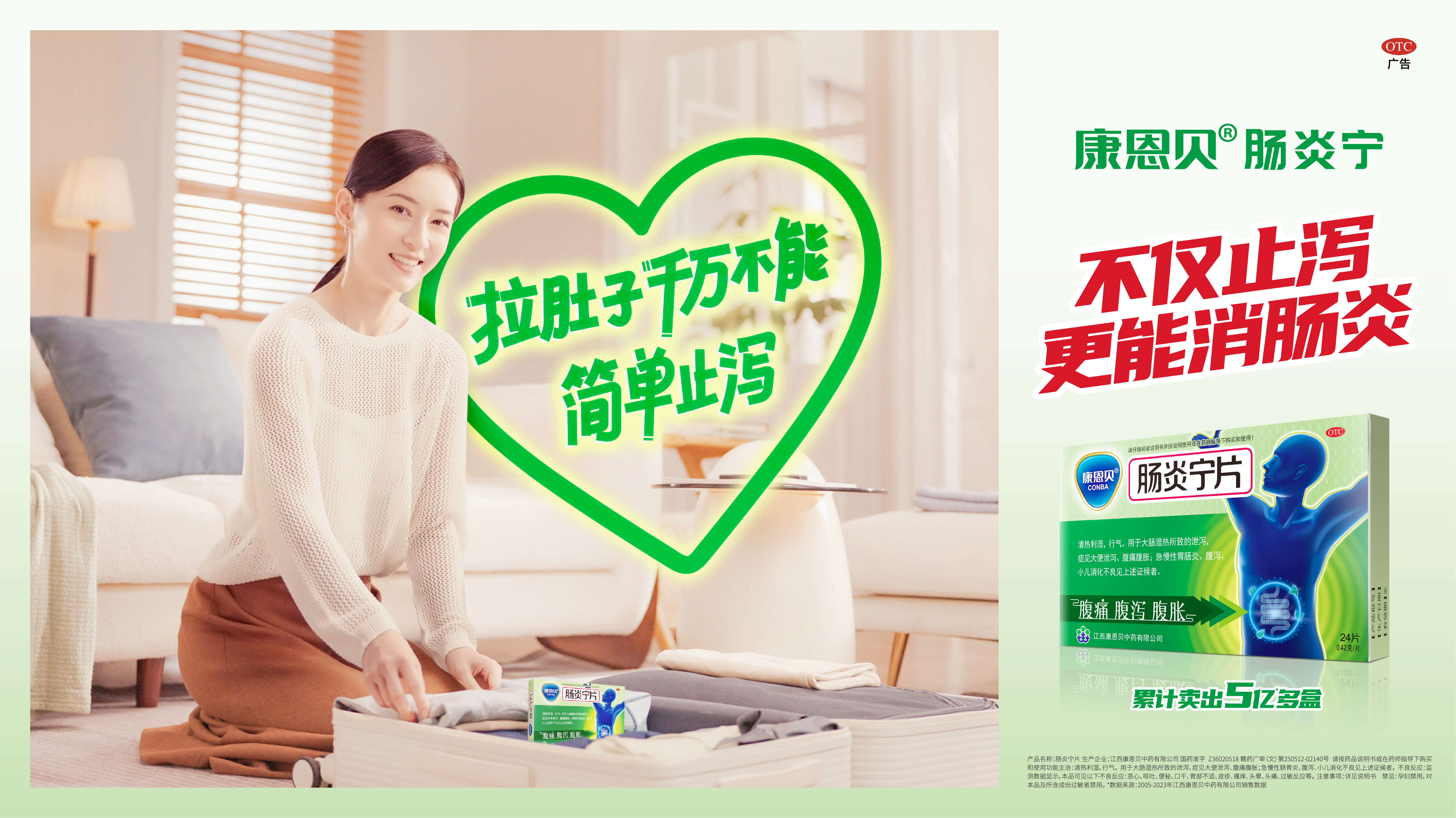 打造爆款廣告，做好“定位+場景營銷”就夠了