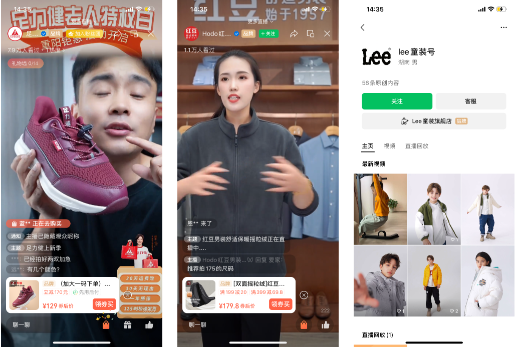 雙11回歸理性，視頻號哪些品類還有增量機會？丨雙11前瞻
