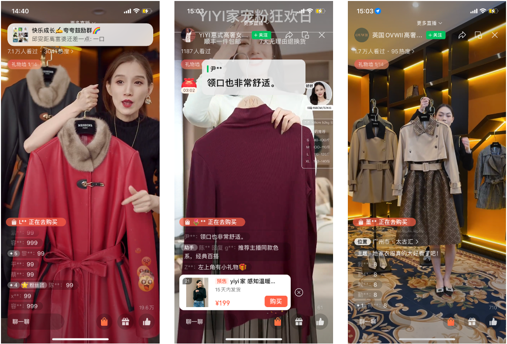 雙11回歸理性，視頻號哪些品類還有增量機會？丨雙11前瞻