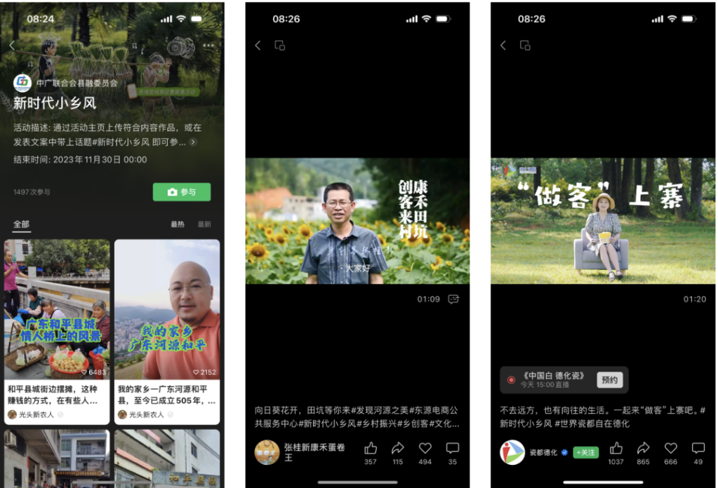 雙11回歸理性，視頻號哪些品類還有增量機會？丨雙11前瞻